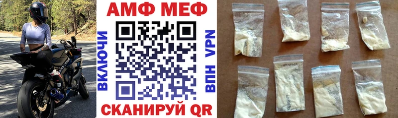 АМФ 97%  Истра 