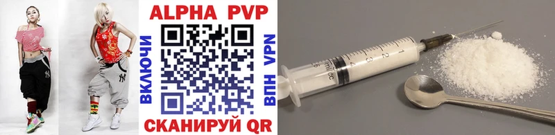 кракен маркетплейс купить Истра APVP СК КРИС