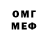 Кетамин VHQ 3. Mewtwo