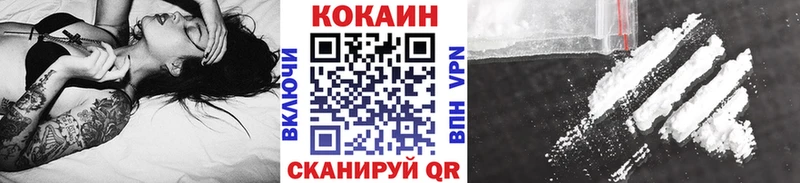 Кокаин Перу Истра