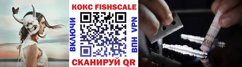 Кокаин Колумбийский  хочу наркоту  Истра 