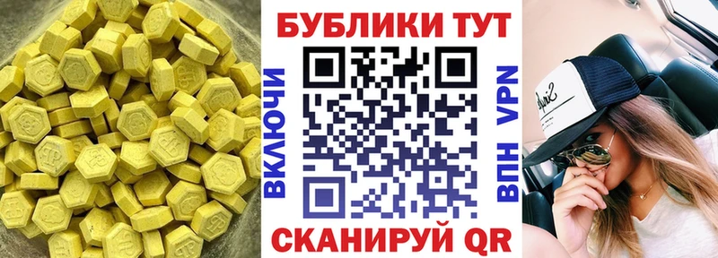 купить наркоту  Истра  darknet состав  Ecstasy louis Vuitton 