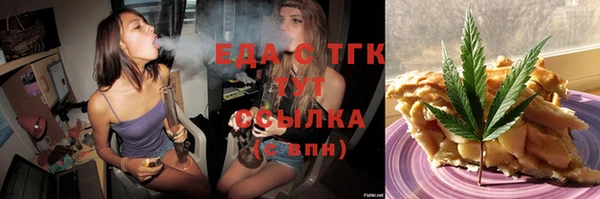 ешки Домодедово