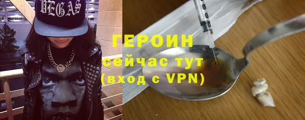 мяу мяу кристалл Инта