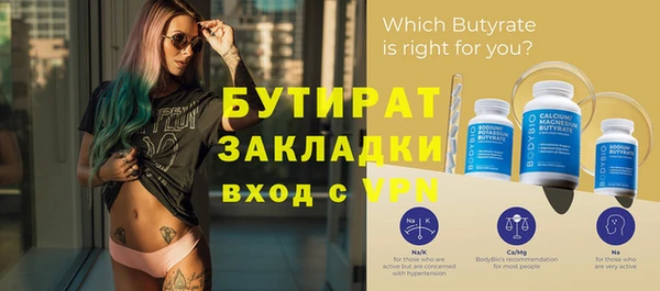 сатива Березники