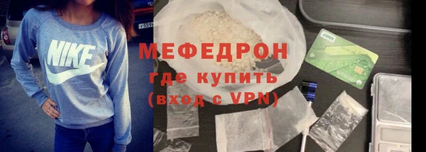 ешки Домодедово