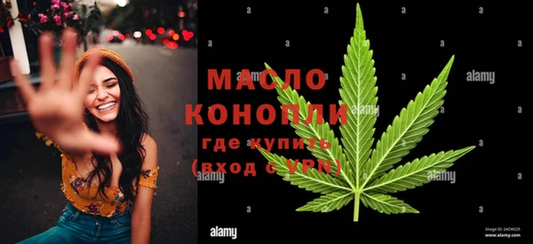 мефедрон мука Одинцово