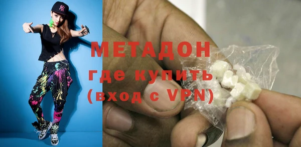 мяу мяу кристалл Инта