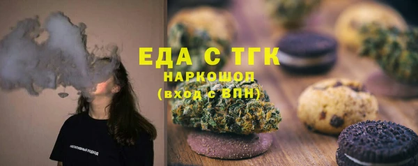 прущие грибы Иннополис