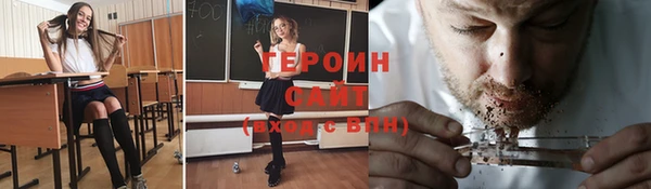 кокаин перу Инсар