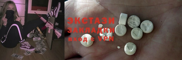 мефедрон мука Одинцово