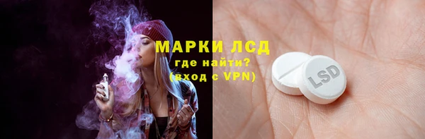 кокаин перу Инсар