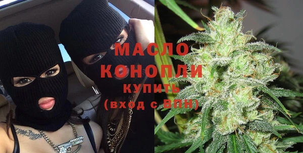 мяу мяу кристалл Инта