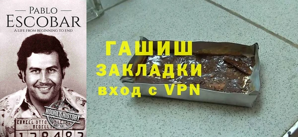 сатива Березники