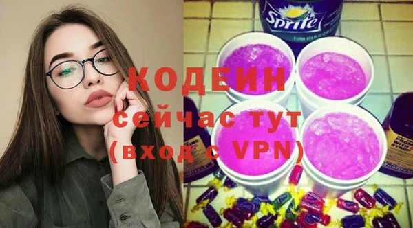 сатива Березники