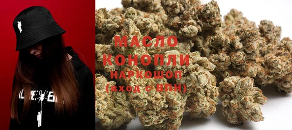 мяу мяу кристалл Инта