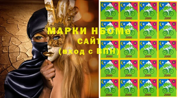 мяу мяу кристалл Инта