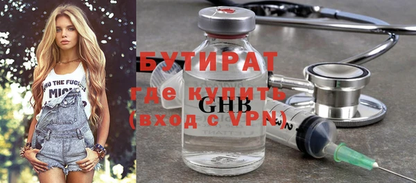 мяу мяу кристалл Инта