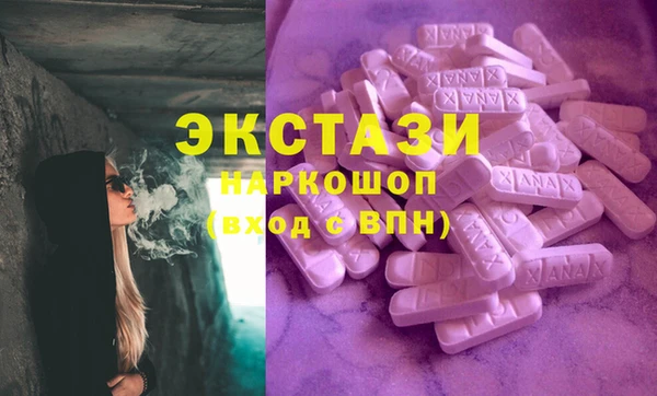 прущие грибы Иннополис