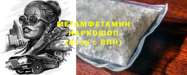 кокаин перу Инсар