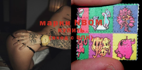 мяу мяу кристалл Инта