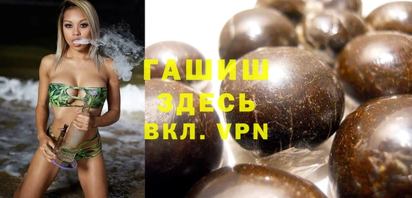 мяу мяу кристалл Инта
