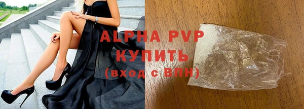 мяу мяу кристалл Инта
