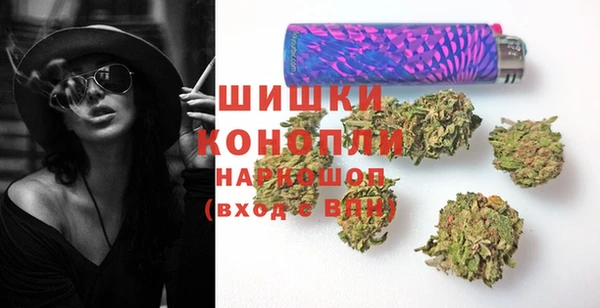 мяу мяу кристалл Инта