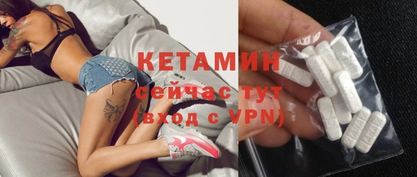 мяу мяу кристалл Инта