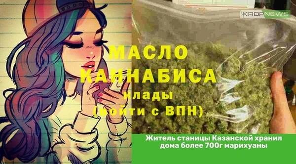 мефедрон мука Одинцово