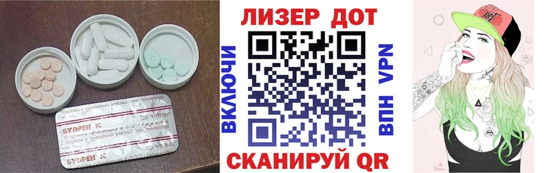 LSD-25 экстази кислота цены Истра