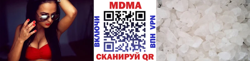 MDMA кристаллы  Истра 