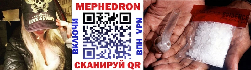 Меф VHQ  Истра 
