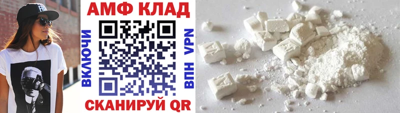 МЕТАМФЕТАМИН мет  mega   Истра 