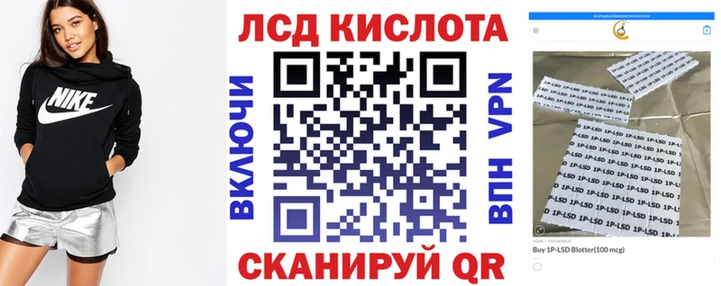 Марки NBOMe 1,8мг  Истра 