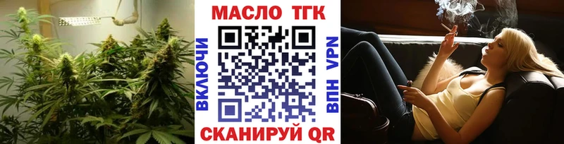 hydra ССЫЛКА  Истра  Дистиллят ТГК жижа  где можно купить наркотик 