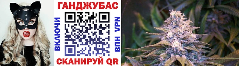 Канабис конопля  Истра 